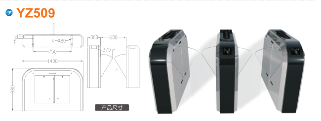 惠东县翼闸四号