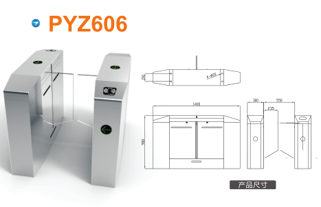 惠东县平移闸PYZ606